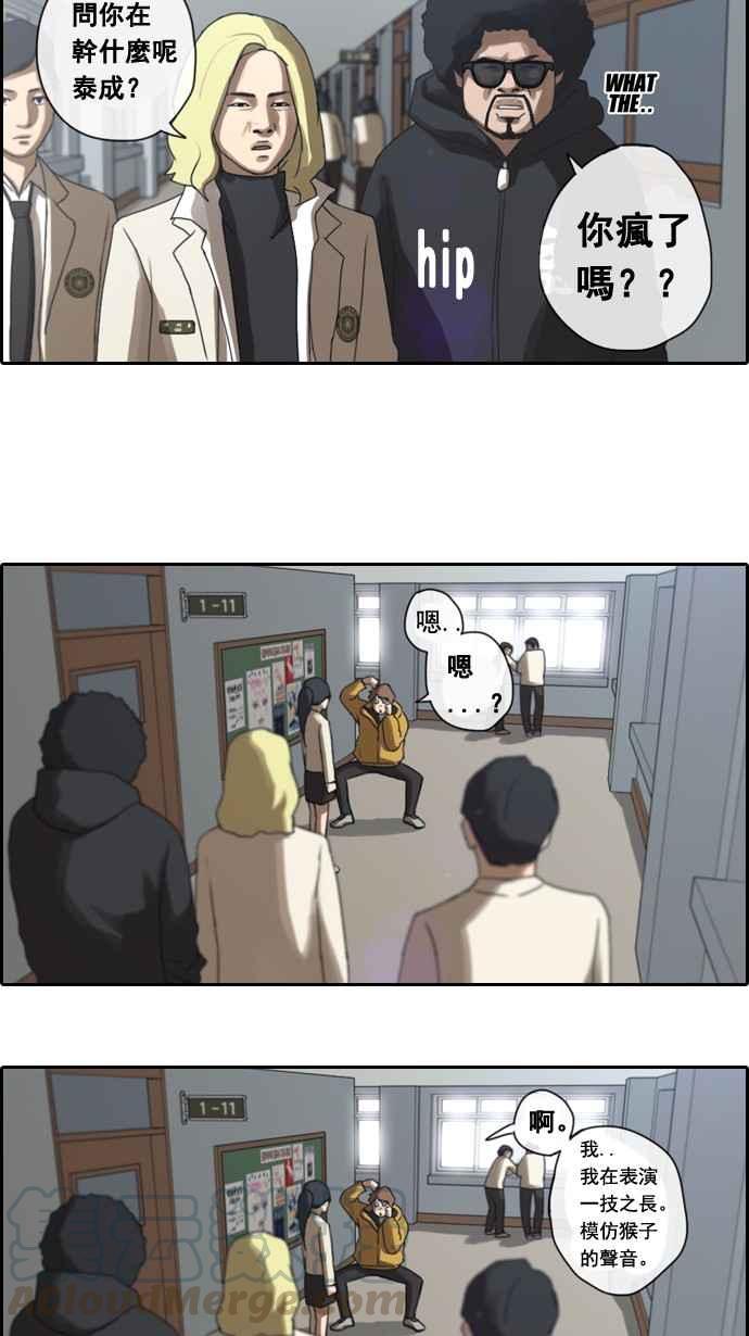 [第5话] 转折点24