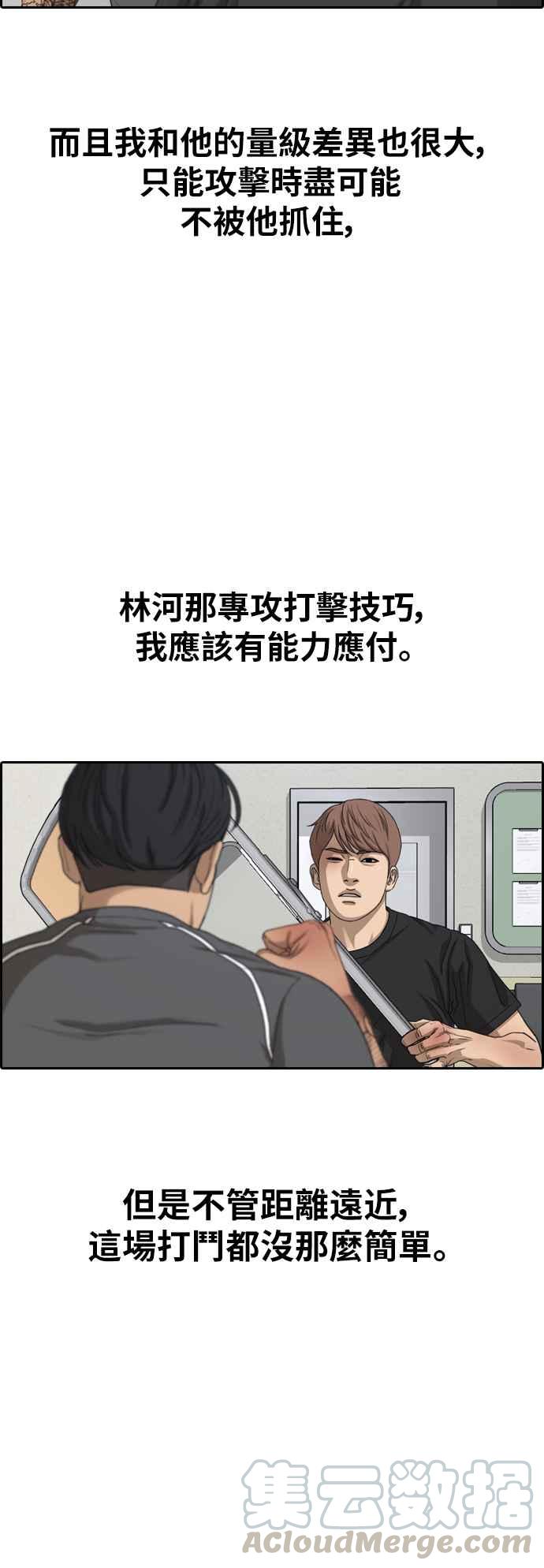 [第379话] 盗版网站(4)15