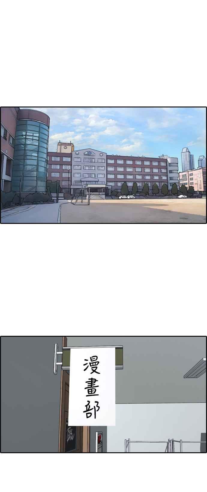 [第282话] 那时那女人(3)34