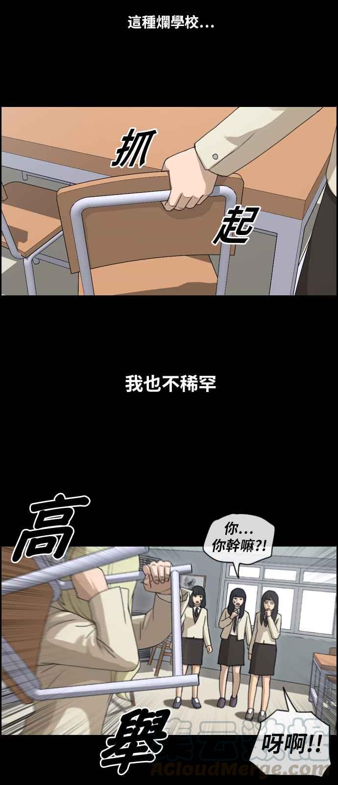 [第96话] 去年发生在美术社的事 (4)24
