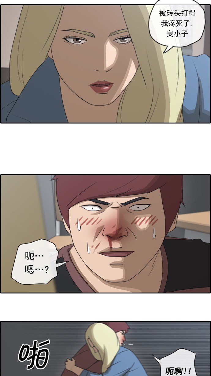 [第57话] 事件的元凶（1）6