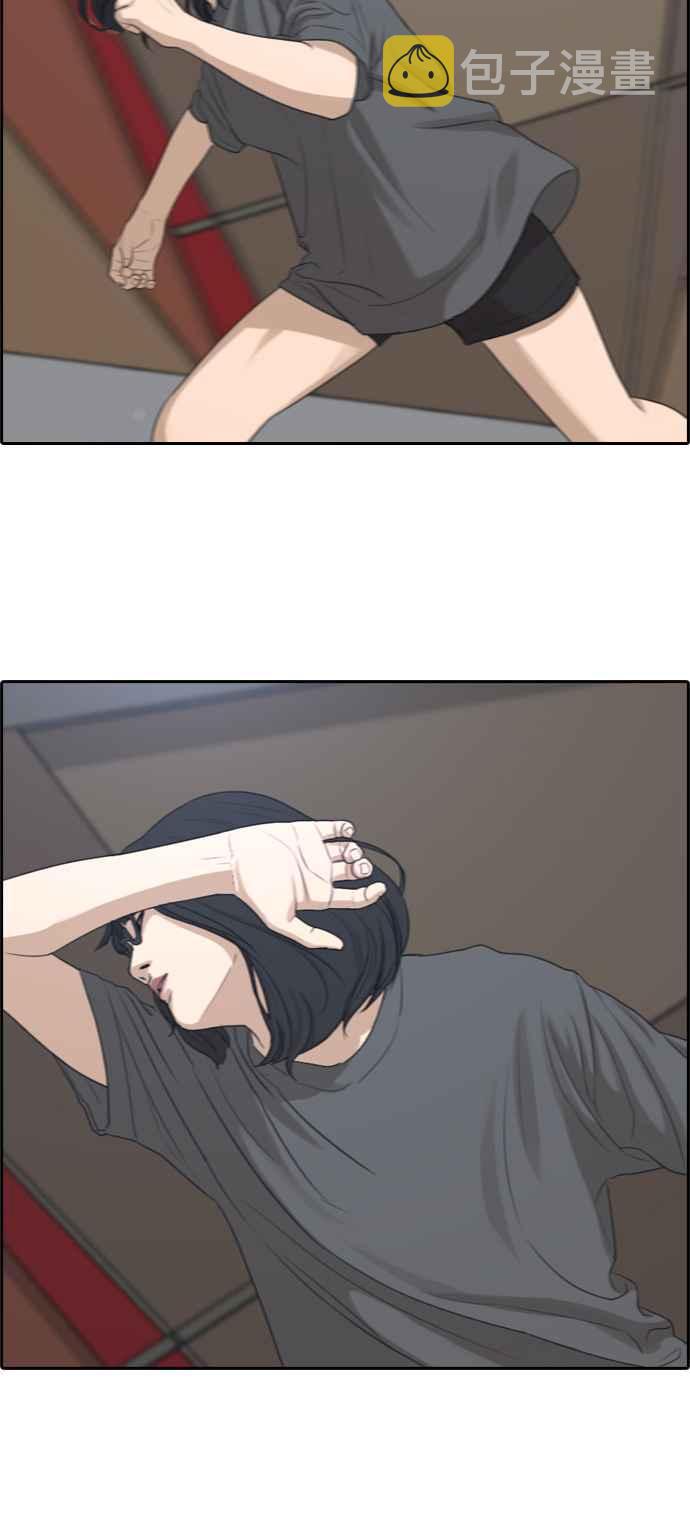 [第288话] 偶像生存节目(2)58