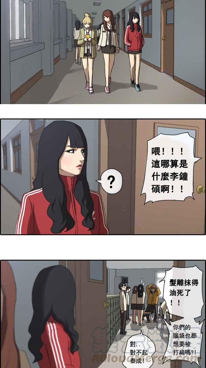 [第4话] 三天打鱼，两天晒网18