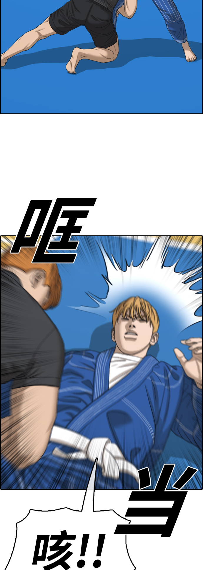 [第414话] 喜欢具夏林的男生们（2）38