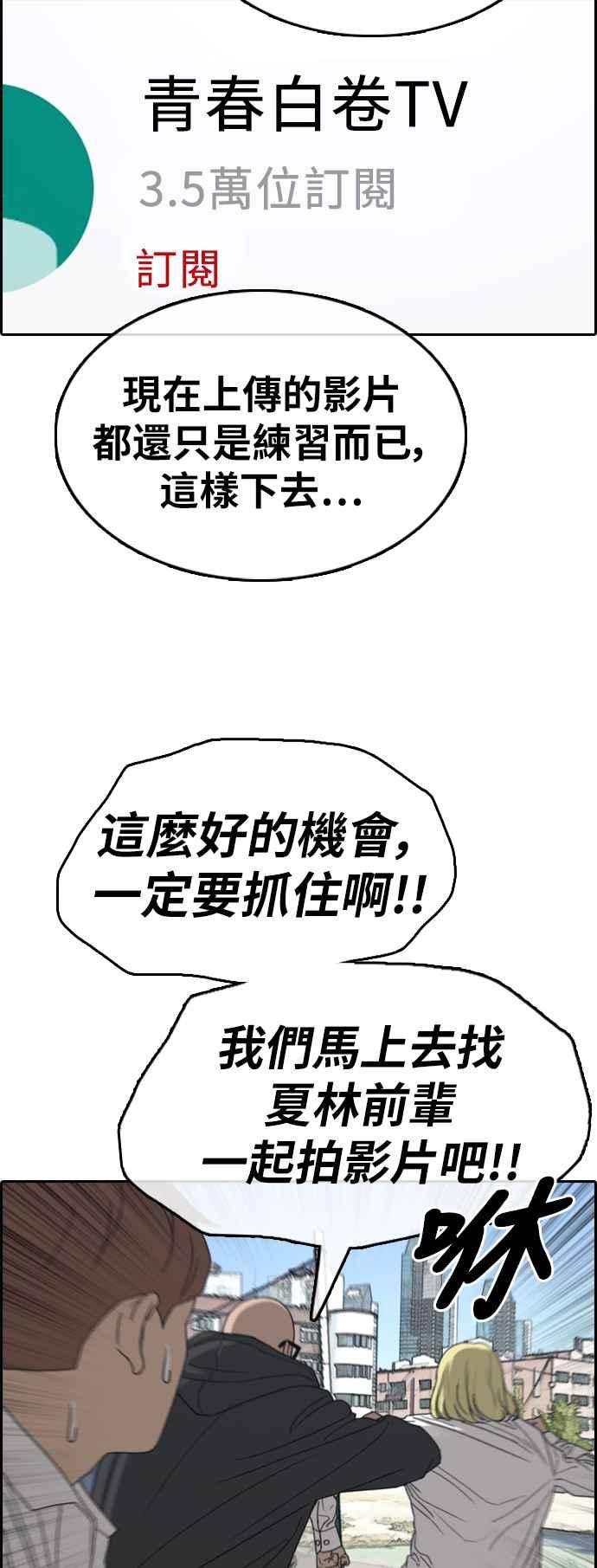 [第361话] 夏林频道(1)14