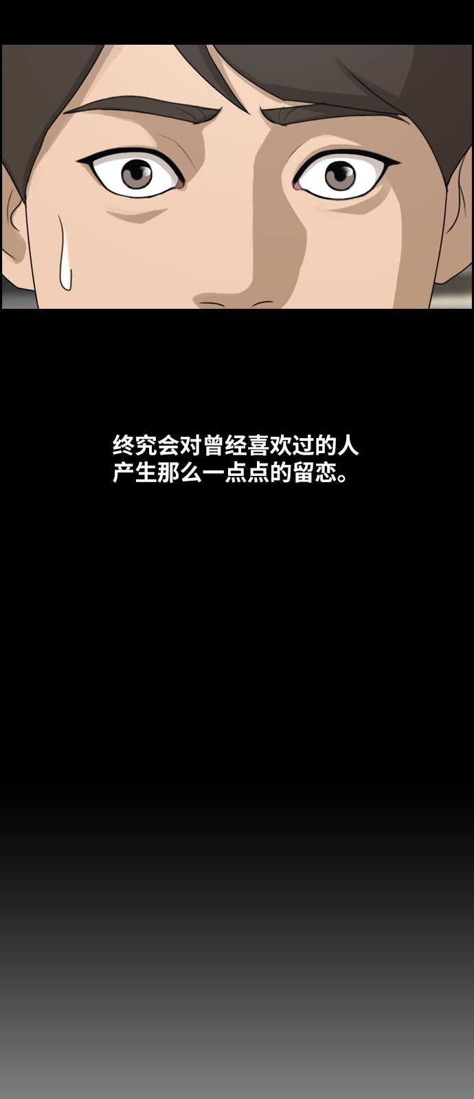[第287话] 偶像选秀节目（1）32