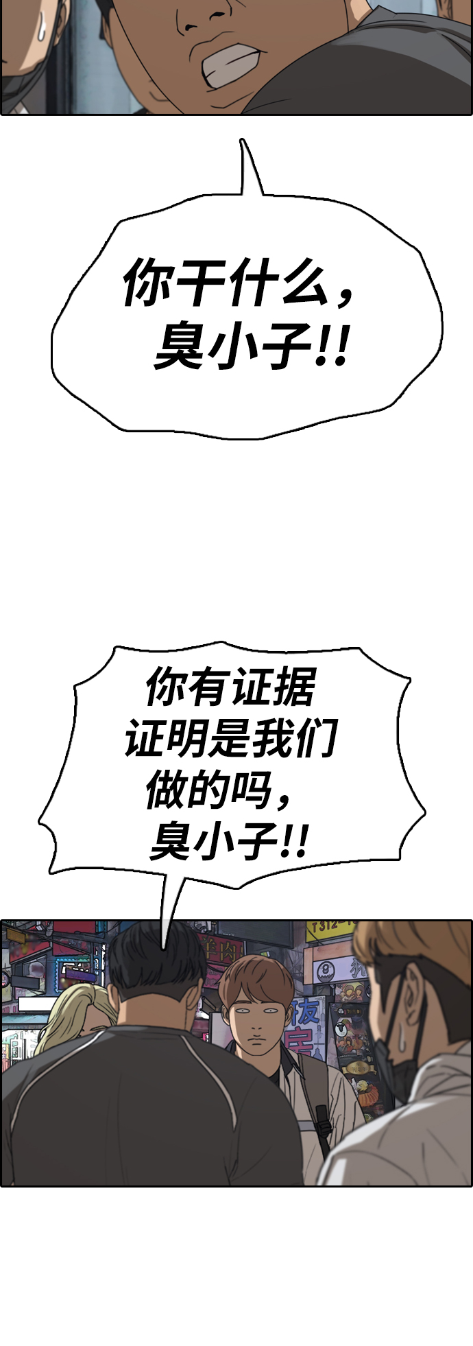 [第378话] 非法网站（3）14