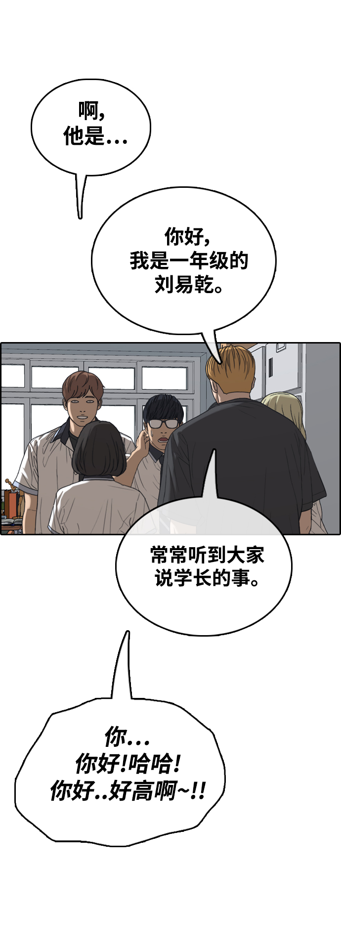 [第423话] 分开的原因（1）1