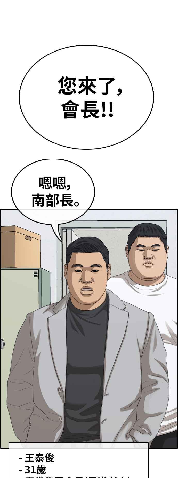 [第376话] 盗版网站(1)50