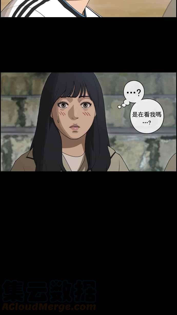 [第85话] 创伤3