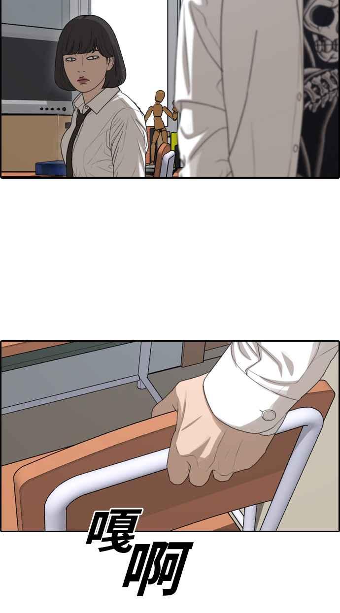 [第326话] 金发男学生(2)30
