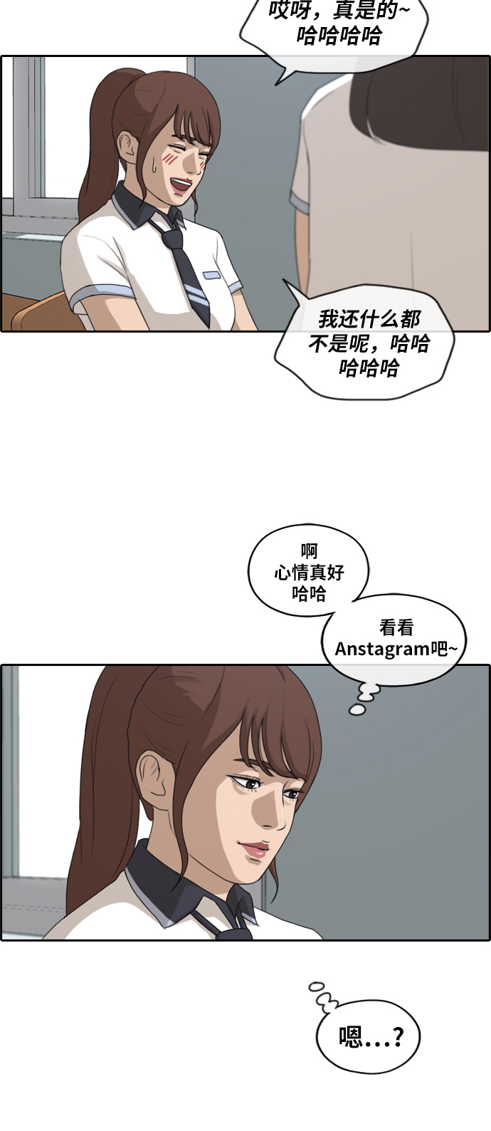 [第211话] 第二学期的开始（1）46