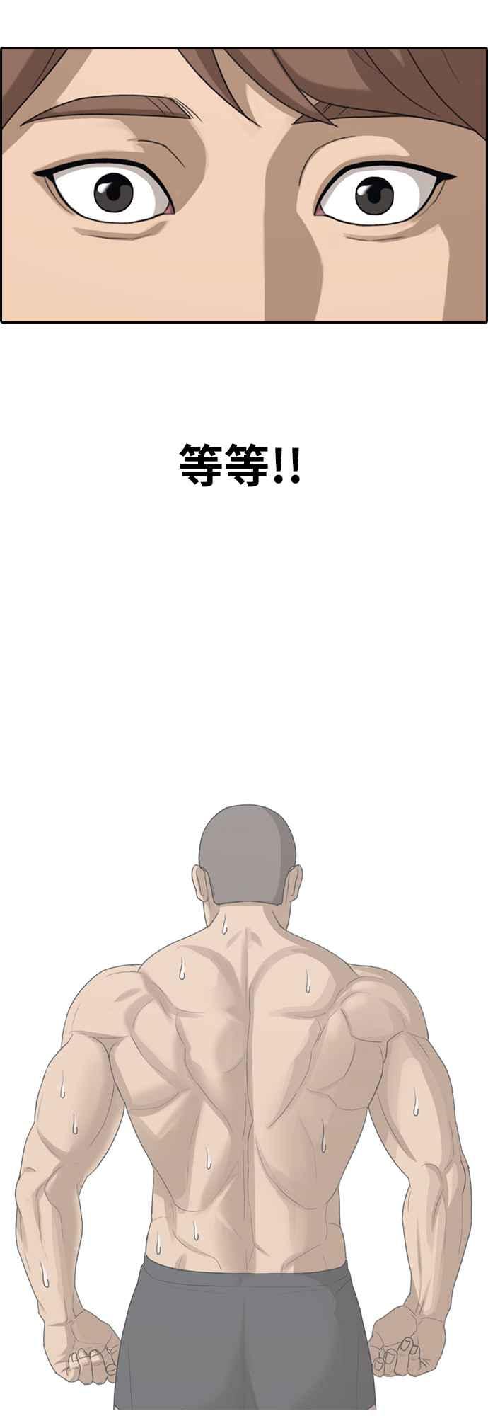 [第393话] 泰成旅行社(4)34
