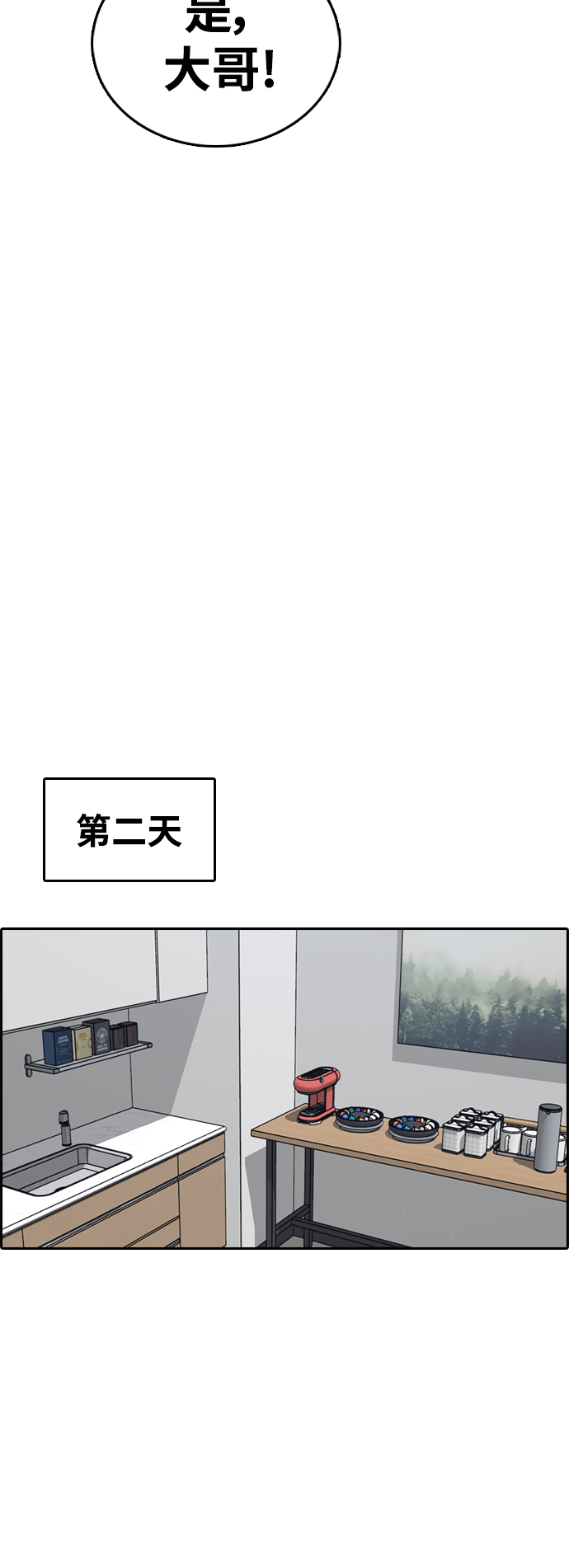 [第434话] 复合（4）59