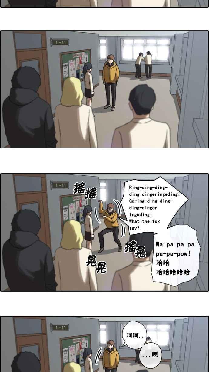 [第5话] 转折点27