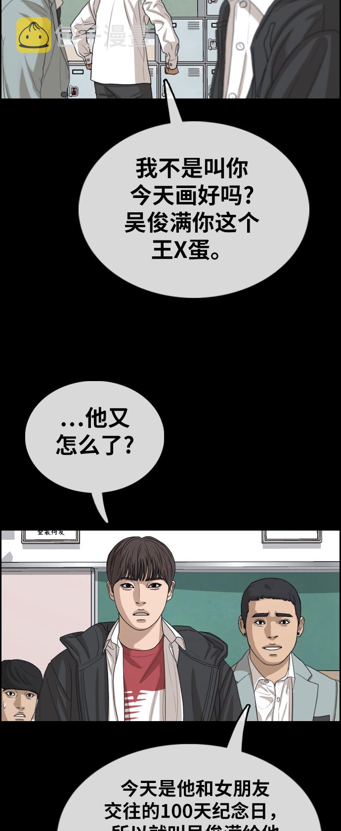 [第344话] 广川学校供餐队长（4）43