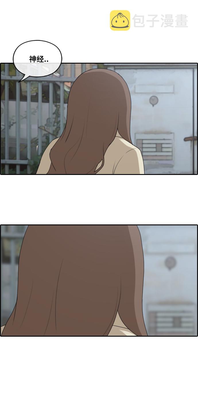 [第178话] 狩猎韩泰成 （1）19