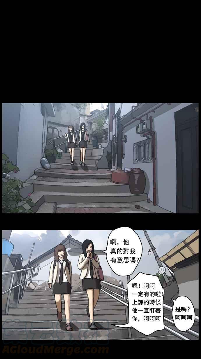 预告3