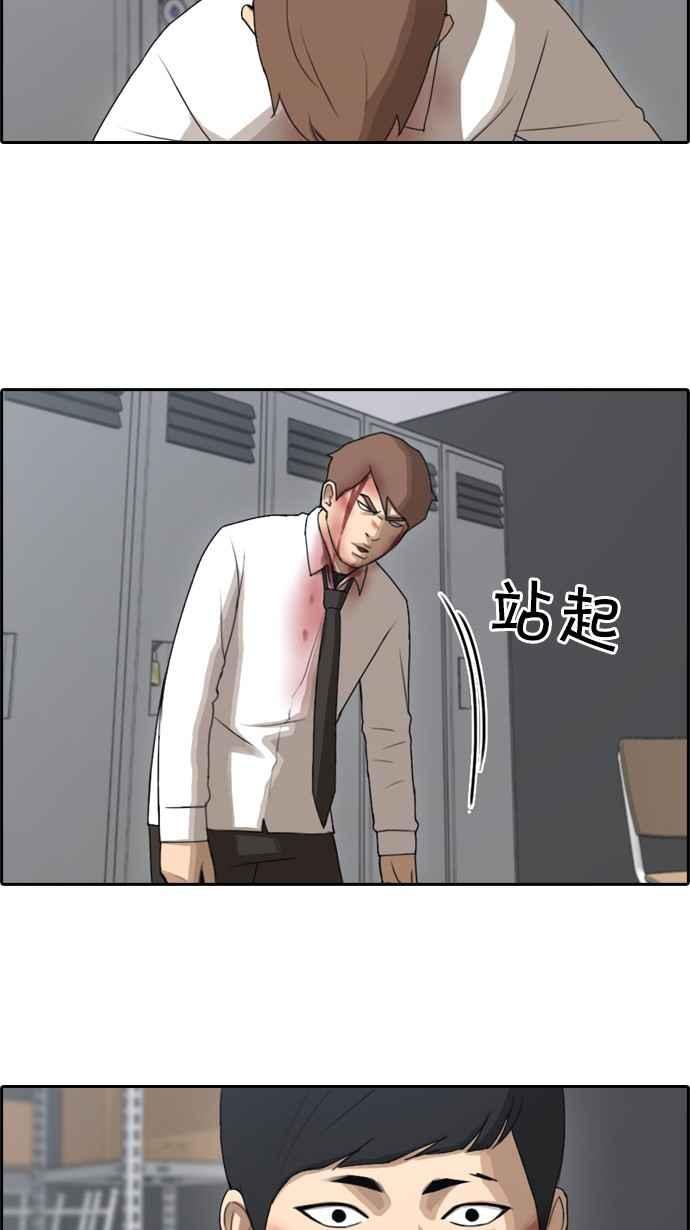 [第55话] 走过长长的隧道10