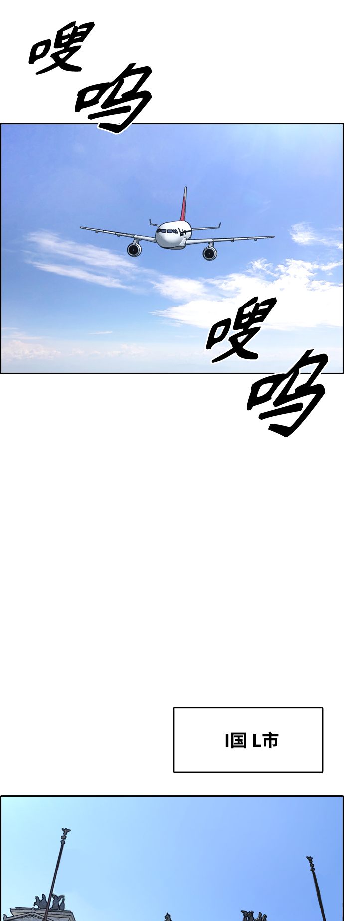 [第446话] 毕业旅行（2）62
