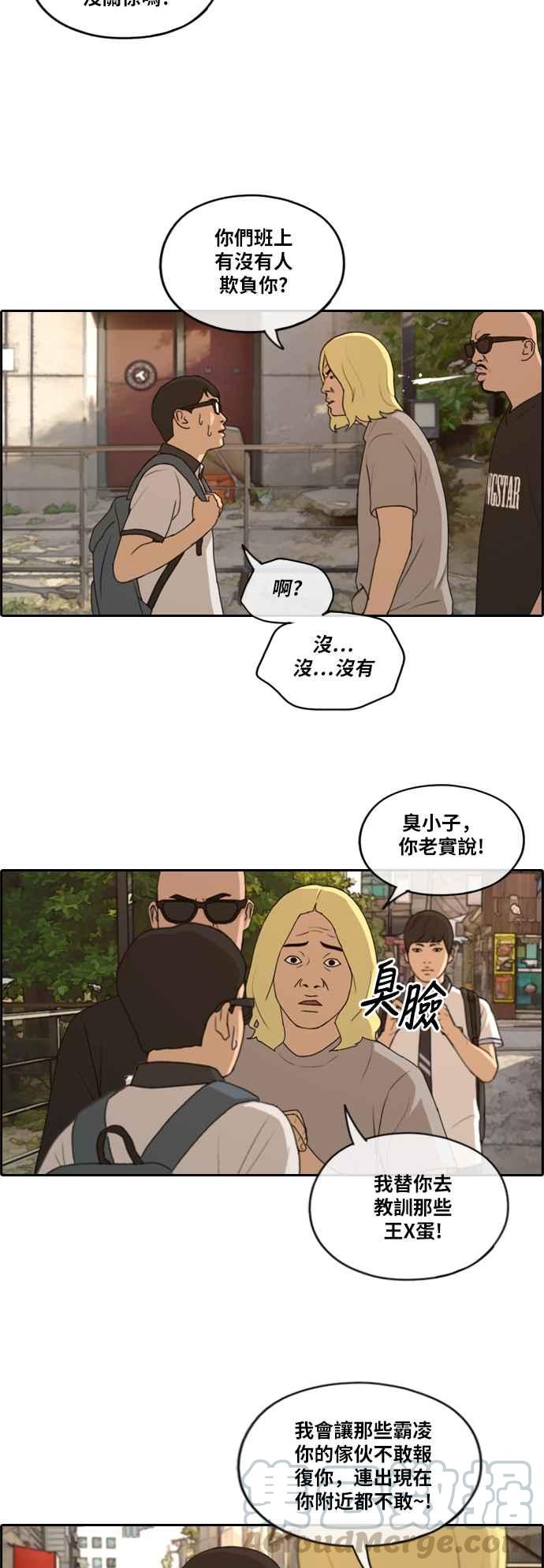 [第226话] 在浩TV (1)6