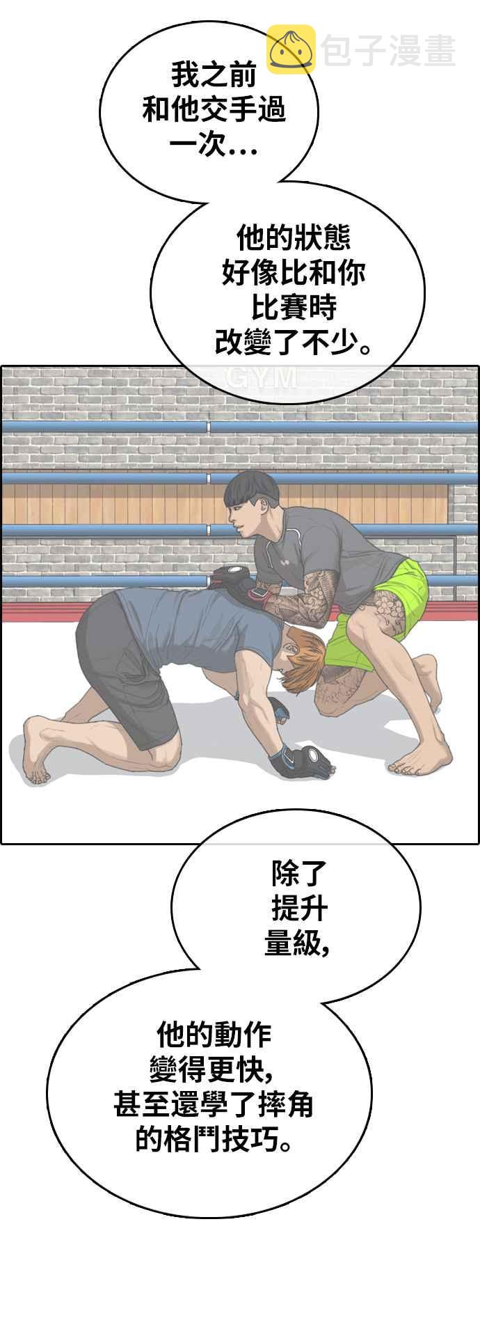 [第377话] 盗版网站(2)38