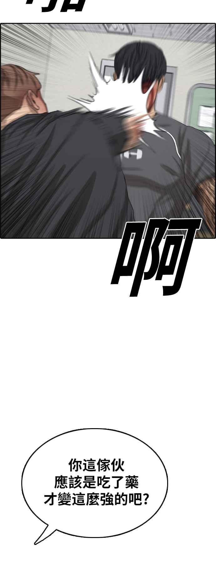 [第379话] 盗版网站(4)65