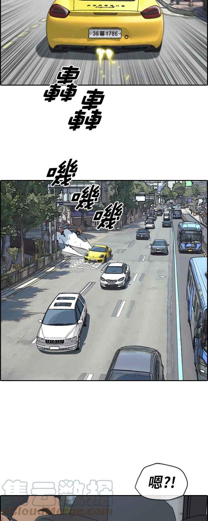 [第181话] 摩托车追击战 (1)24