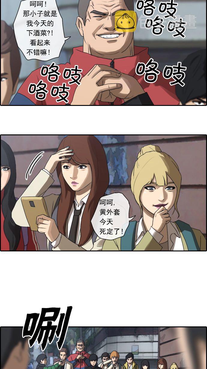 [第12话] 火热的周五（2）18
