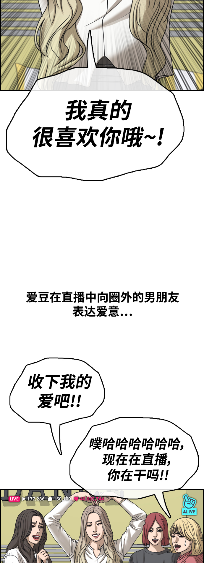 [第435话] 复合（5）67
