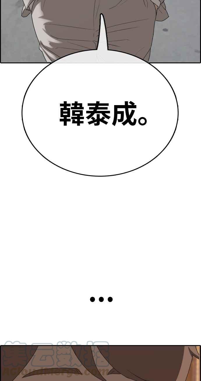 [第395话] 拳击俱乐部(2)27