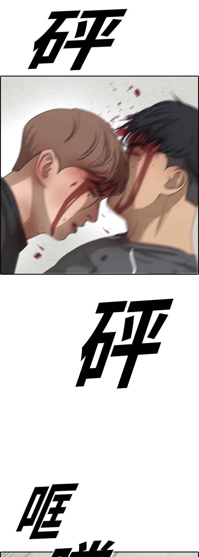 [第379话] 盗版网站(4)71