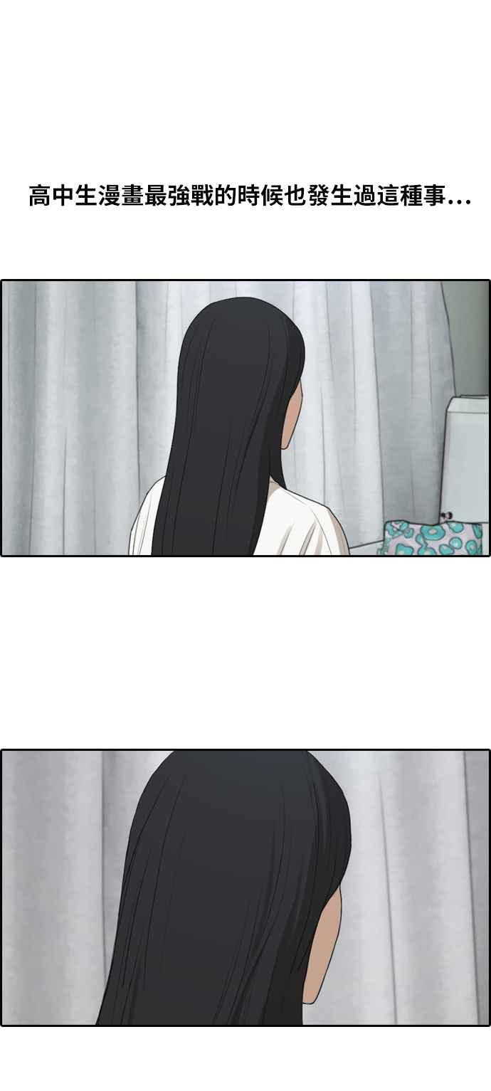 [第295话] 偶像生存节目(9)50