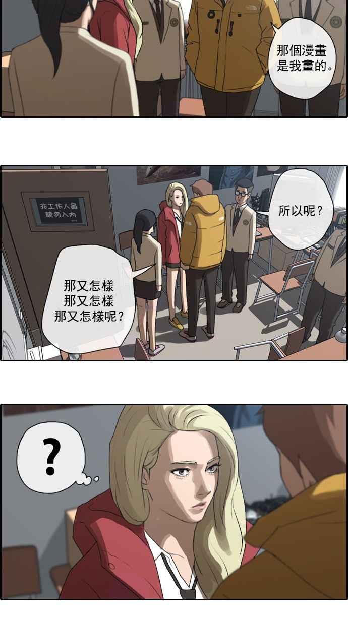 [第7话] 具夏林17