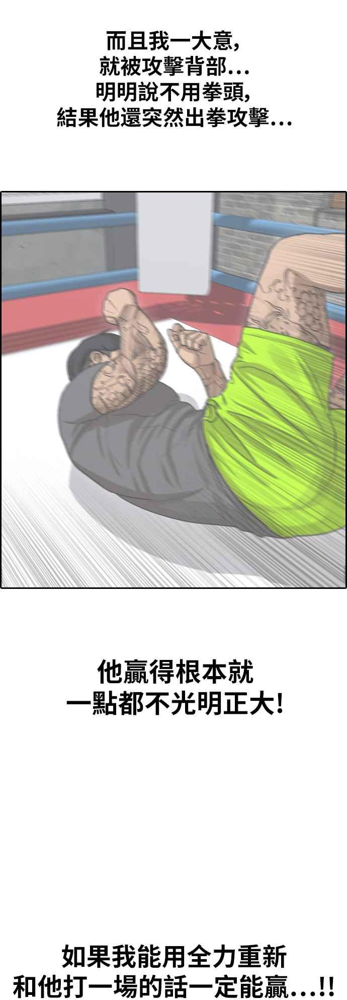 [第366话] 夏林频道(6)41