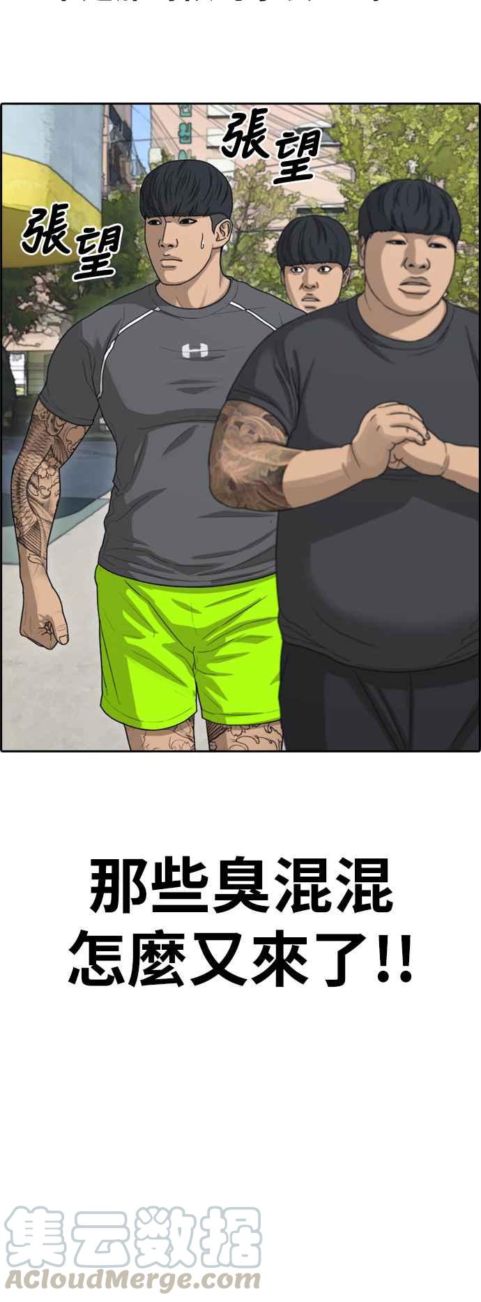[第368话] 正式连载(2)4