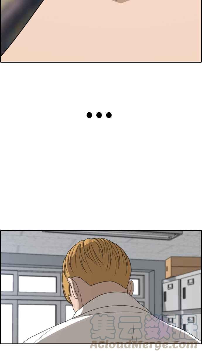 [第352话] 三角关系(3)72