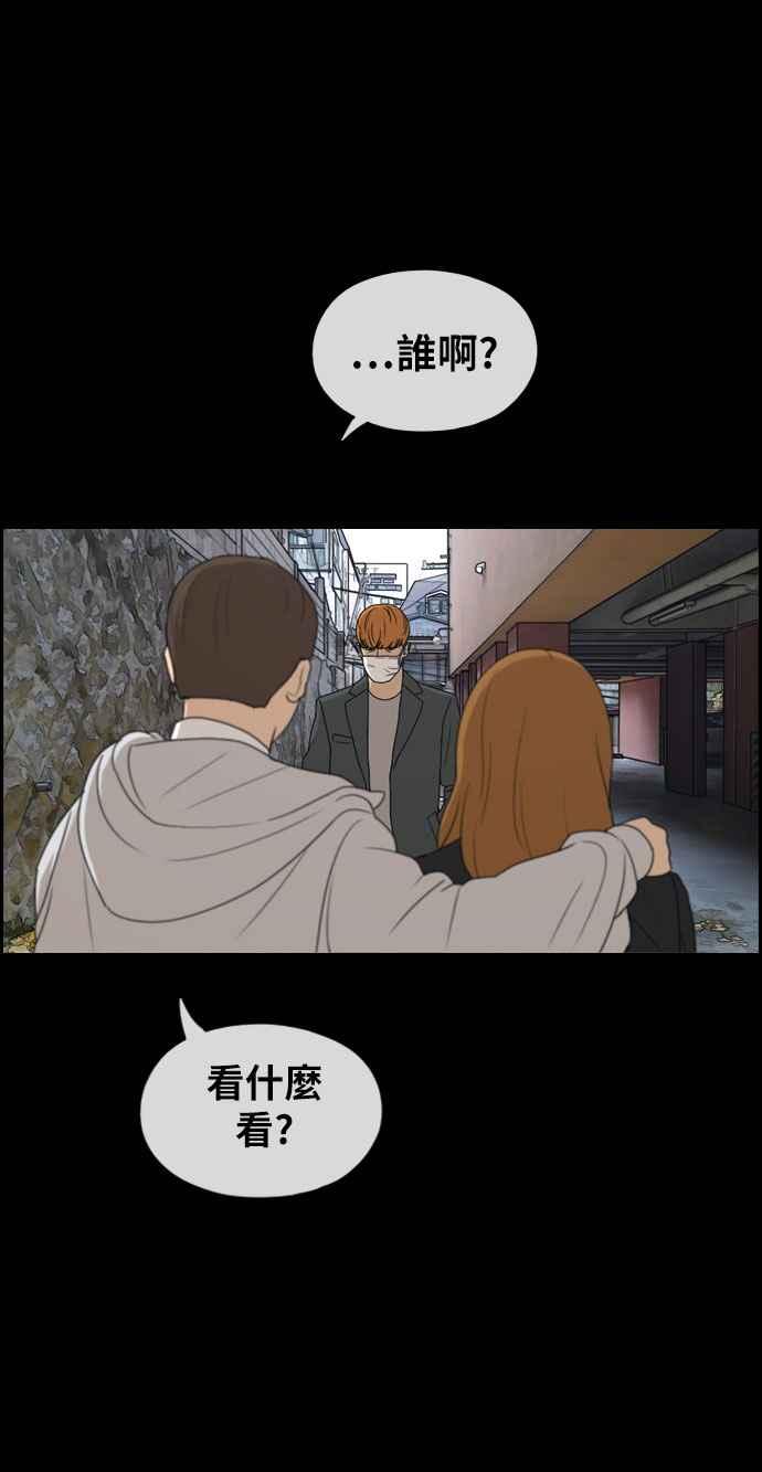 [第273话] 郑东赫 (5)25
