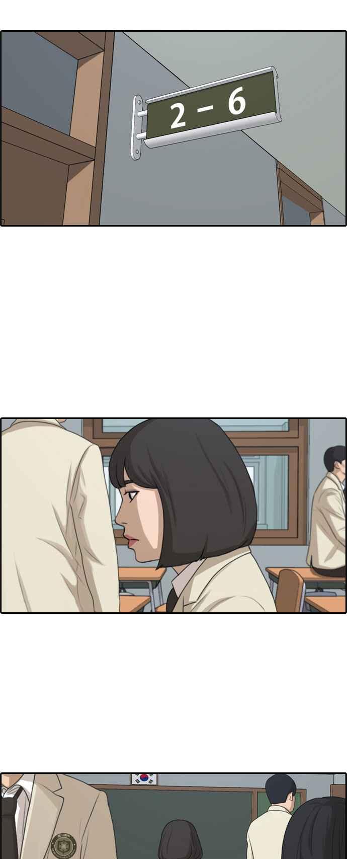 [第276话] 现在的韩泰成42