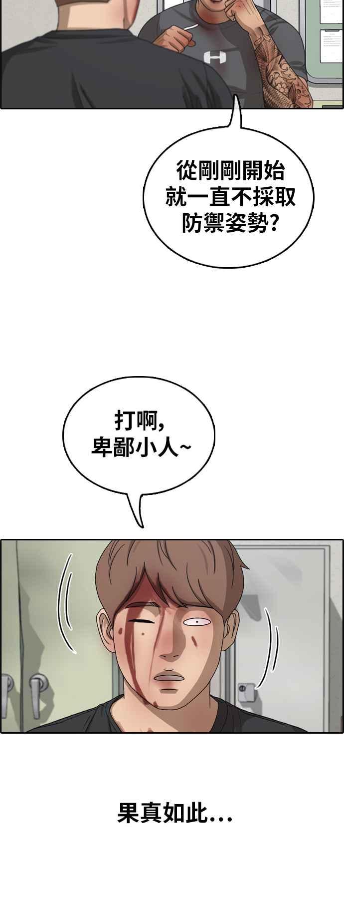 [第379话] 盗版网站(4)63