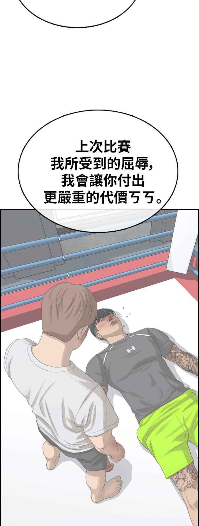 [第378话] 盗版网站(3)34