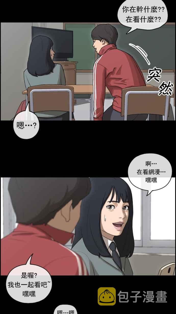 [第85话] 创伤5