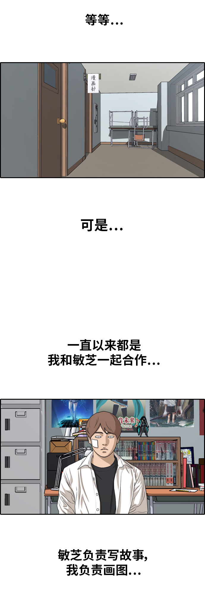 [第314话] 综合格斗（1）13