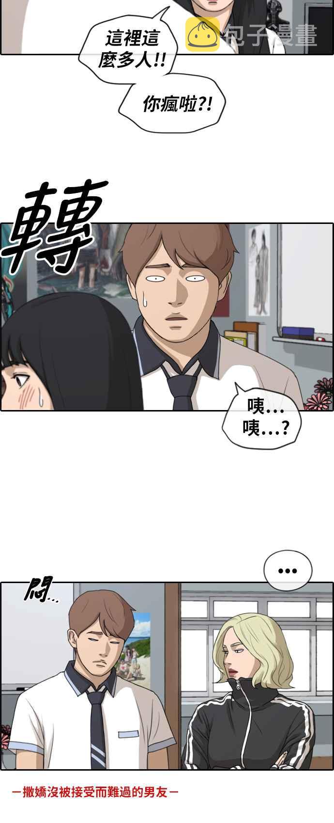 [第228话] 仲夏夜的镜浦台 (1)5