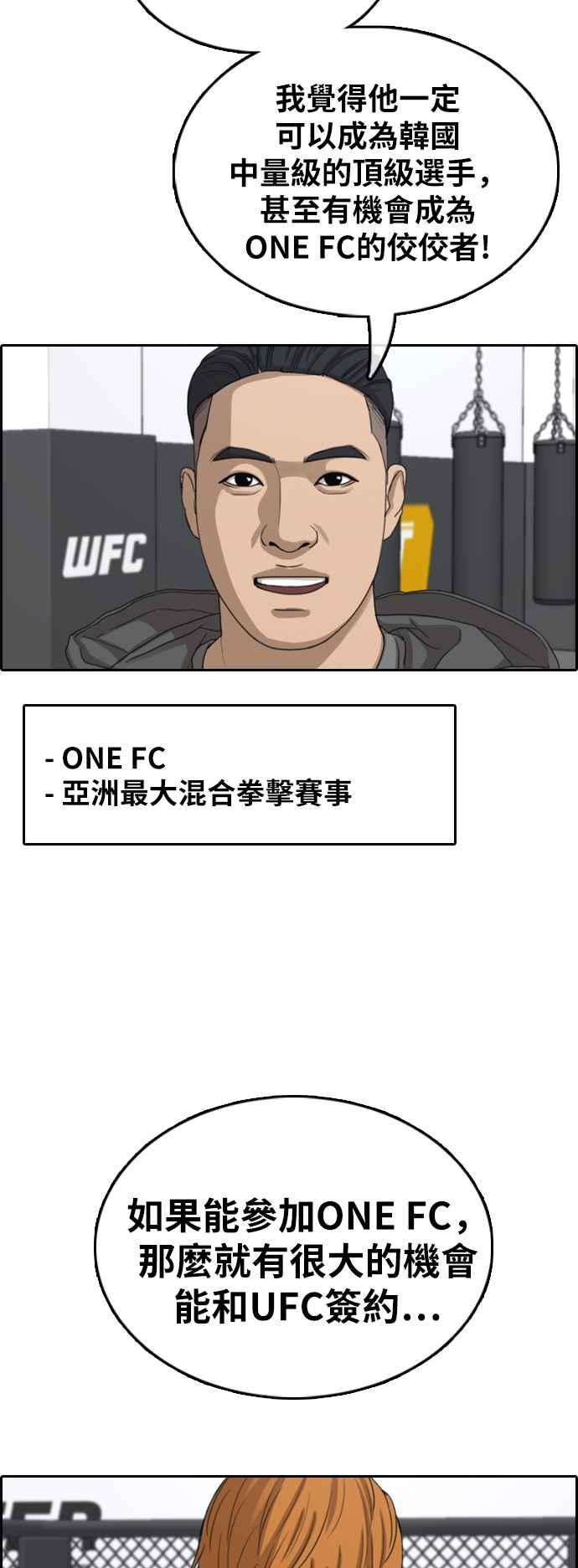 [第372话] 正式连载(6)57