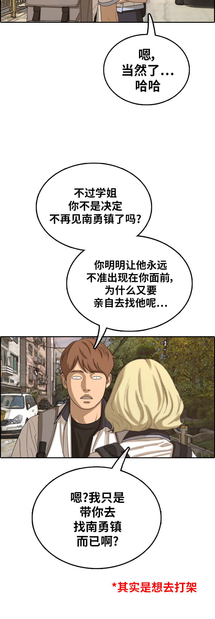 [第376话] 非法网站（1）62