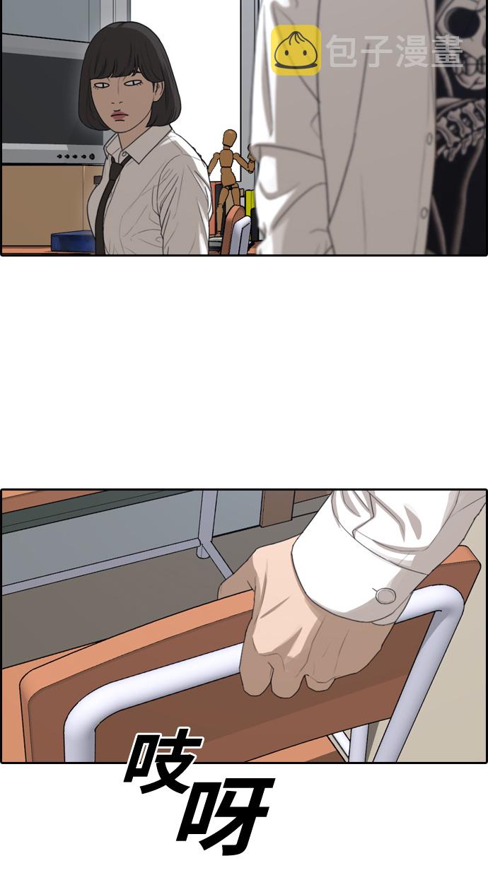 [第326话] 金发男生（2）31