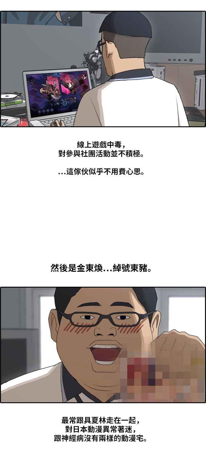 [第100话] 具夏林摧毁作战28