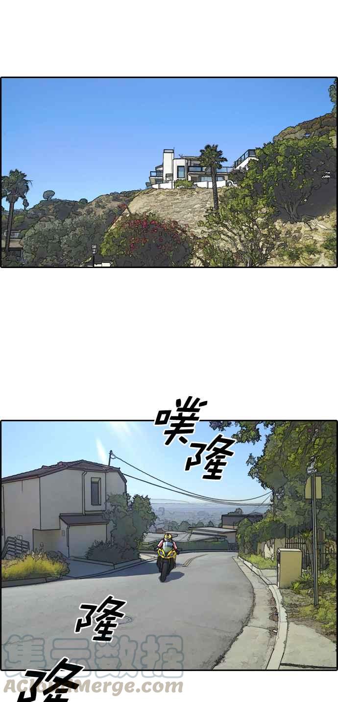 [第209话] 协商与拯救28