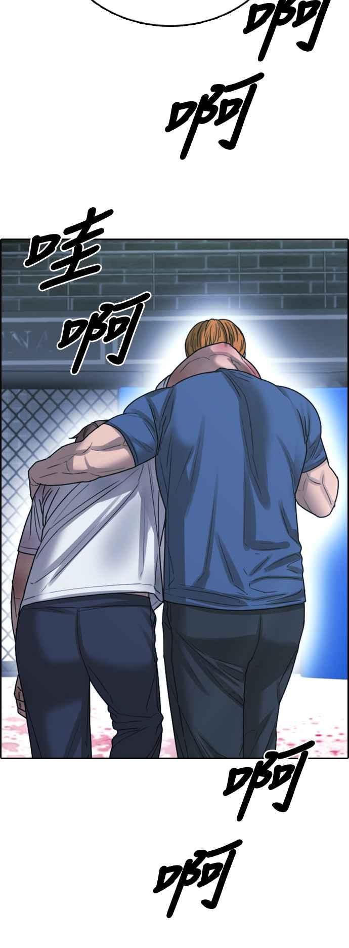 [第408话] 拳击俱乐部(15)74